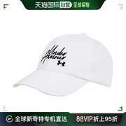 韩国直邮UNDERAMO 棒球帽 平沿帽子 (1369790-102)