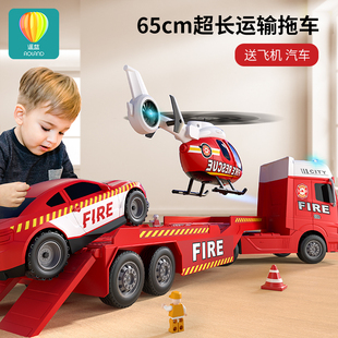 儿童平板拖车玩具救援运输工程车，警直升飞机男孩小汽车大卡车消防