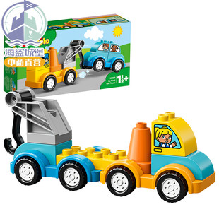 LEGO乐高积木玩具得宝我的拖车初体验10883