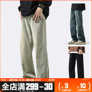 hvelay美式经典复古洗水直筒牛仔裤，男春秋季高街垂感潮牌工装裤子