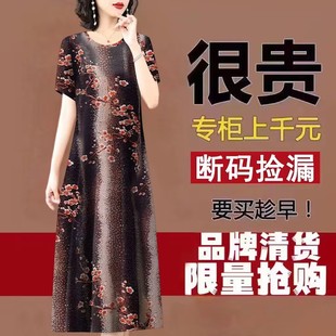 香云纱高端真丝连衣裙女2023年大牌桑蚕丝中长款中年妈妈裙子