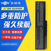 HSW 东芝L600 L700 L630 L730 L750 M600 C600 PA3817U笔记本电池