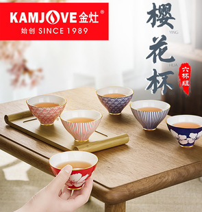 金灶KP-Z06陶瓷茶杯套装整套陶瓷功夫茶具简约家用