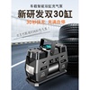2023车载充气泵双缸高压便携式小轿车轮胎汽车用打气泵筒电动家用