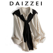 DAIZZEI~设计感真丝条纹长袖衬衫女休闲针织披肩两件套衬衣上衣潮