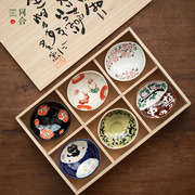 同合日本进口美浓烧夕立窑，小钵六件套，日式家用陶瓷蘸料小碗小食碗