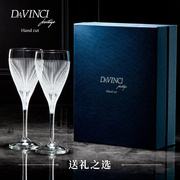 davinci进口手工水晶玻璃杯红酒杯高脚杯白葡萄(白葡萄)酒杯家用套装礼盒