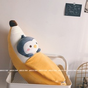 高档创意水果公仔韩国毛绒玩具草莓抱枕香蕉鸭靠垫牛油果生日礼物
