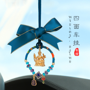 泰国佛牌龙婆苏班四面佛，车挂孔雀蓝车载后视镜，挂饰汽车挂件吊坠