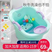 儿童泡澡桶宝宝婴幼儿洗澡桶沐浴桶小孩子可坐家用加厚大号浴盆