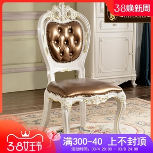 欧式椅子美式餐厅麻将化妆软包象牙白色单人，家用实木真皮餐椅凳子
