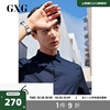 GXG奥莱夏季男士基础纯色多色商务休闲时尚男短袖衬衫#GY123174C