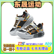 Skechers斯凯奇男童鞋2024春季闪灯鞋透气休闲运动鞋400151L