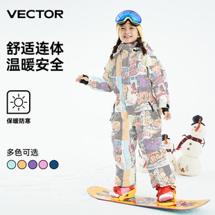 vector儿童连体滑雪服套装，东北雪乡防风，保暖卡通宝宝滑雪衣裤装备