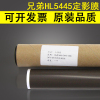 适用 兄弟HL5440定影膜5445D加热钢膜 5450DN 5470 5452 6180DW金