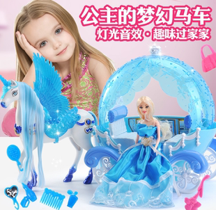 冰雪奇缘玩具巴比娃娃公主，城堡女孩子生日礼物南瓜马车过家家套装