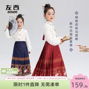 女童马面裙春装两件套儿童春秋款改良新中式国风裙子2024童装
