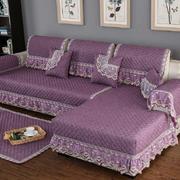 蕾丝紫色沙发垫可贵妃防滑沙，发套全包折叠沙发罩布艺四季通用