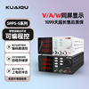 可调直流稳压电源测试30V60V120V5A10A笔记本手机维修电源