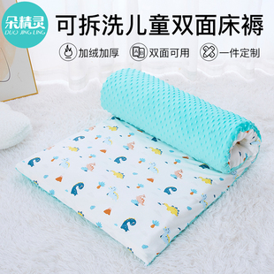 幼儿园床垫褥子可拆洗儿童拼接床垫子床褥婴儿床宝宝专用垫被四季