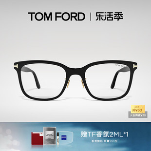 tomford汤姆福特眼镜架tf时尚方形，防蓝光近视眼镜框ft5853-d-b