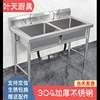 304不锈钢商用水槽，双槽饭店洗碗厨房，洗菜盆洗手支架单槽双池三池