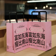 祝福语日系甜品打包纸袋定制蛋糕店烘焙手拎外卖包装面包手提袋子