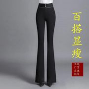 西装裤子女春秋垂感弹力高腰显瘦黑色高档韩版时尚网红喇叭裤