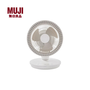 无印良品 MUJI 空气循环风扇 摇头式/大风量型 遥控式电扇