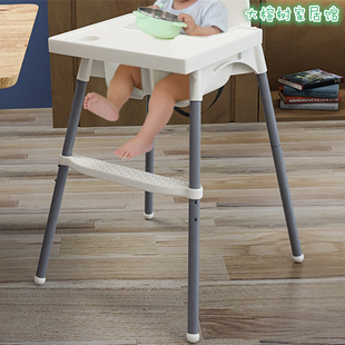 儿童餐椅脚踏板高脚椅脚踏垫宜家可调节椅子，配件吃饭凳子放脚板子