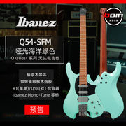 Ibanez 依班娜 Q Quest 系列 Q54 SFM 印尼产无头电吉他