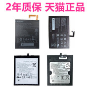 联想X30F X30M电池A10-70LC/F TB3-X70F/N/L Tab2A8/S8-50F平板PB1-770M750P电脑8703F/NL14D2P31A5500HV