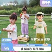 杰里贝比女童夏季套装儿童运动薄款宝宝短袖，两件套洋气男宝宝夏装