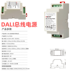 dali总线电源控制器触控面板单色色温RGBW智能开关led灯带控制器