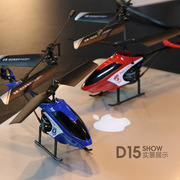 小型遥控飞机飞行器，充电耏摔室内遥控直升机，红外线遥控直升飞机。
