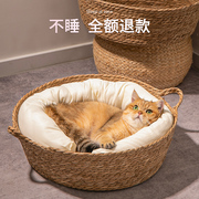夏窝藤编四季通用蒲草抓板窝小猫网红睡觉床宠物沙发猫咪用品