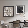 正方形餐厅装饰画现代简约客厅两联，挂画高级感黑白，几何饭厅壁画