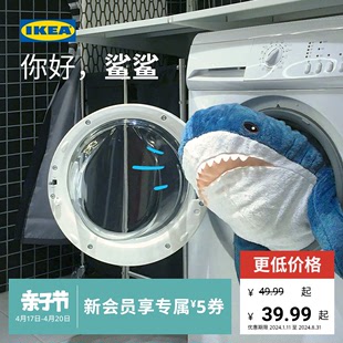IKEA宜家BLAHAJ布罗艾鲨鱼抱枕公仔玩偶生日毛绒玩具网红睡觉可爱