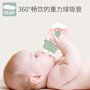 巴比象奶瓶塑料 新生儿pp奶瓶宽口带手柄吸管初生婴儿防胀气