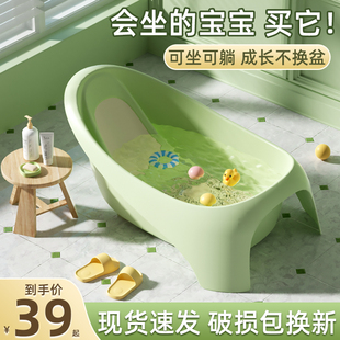 婴儿洗澡盆洗澡桶宝宝浴盆，儿童泡澡桶大号可坐躺新生儿，浴桶0一3岁
