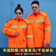 环卫工作服反光W条棉衣冬季工人防寒棉服橘色防风保暖加厚棉