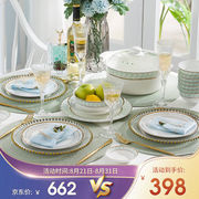 陶瓷碗餐具套装家用陶瓷高脚防烫碗4.5寸金边蓝色几何56头蓝