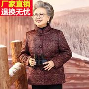 老年人羽绒棉服女奶奶冬装棉衣加厚70岁80老太太棉袄妈妈唐装外套