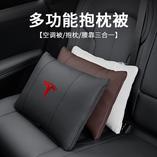 特斯拉车载多功能抱枕被model3modelyxs汽车空调被腰靠垫腰枕