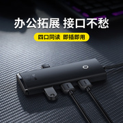 Typec拓展坞扩展多接口笔记本USB3.0分线雷电4HUB网线适用苹果电脑MacBookPro转换器转接头华为iPad手机