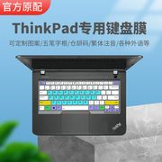 适用ThinkPad联想键盘保护膜E430 E431 E430C X230 L440 V490U