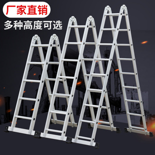铝合金冲压人字梯两用梯子家用阁楼，双人梯工程梯伸缩多功能折叠梯