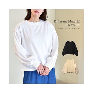 日本直邮长袖t恤灯笼袖，女式衬衫长袖上衣，女式白色黑色米色圆领休n