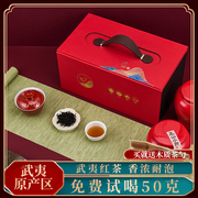 2021新茶正山小种红茶茶叶，浓香型正宗散装密香武夷红茶礼盒装送礼