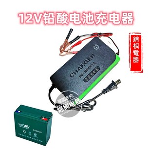 汽车电瓶充电器12v20ah45ah60a蓄电池，摩托车充电器智能全自动32ah